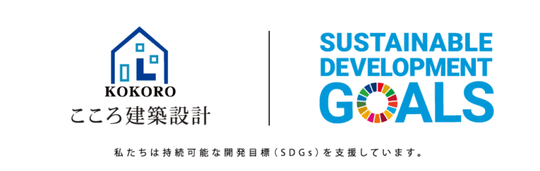 SDGs取得